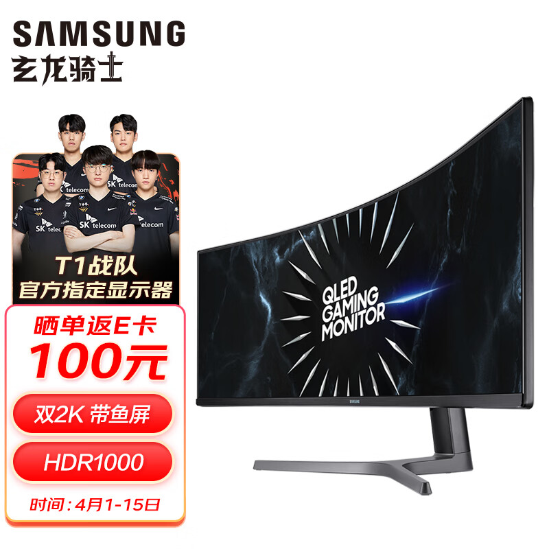 三星c49rg90ssc 对比 c49hg90dmc哪款好些_好物推荐_第1张_itswebtime 三星c49rg90ssc 对比 c49hg90dmc哪款好些_http://www.itswebtime.com_好物推荐_第1张