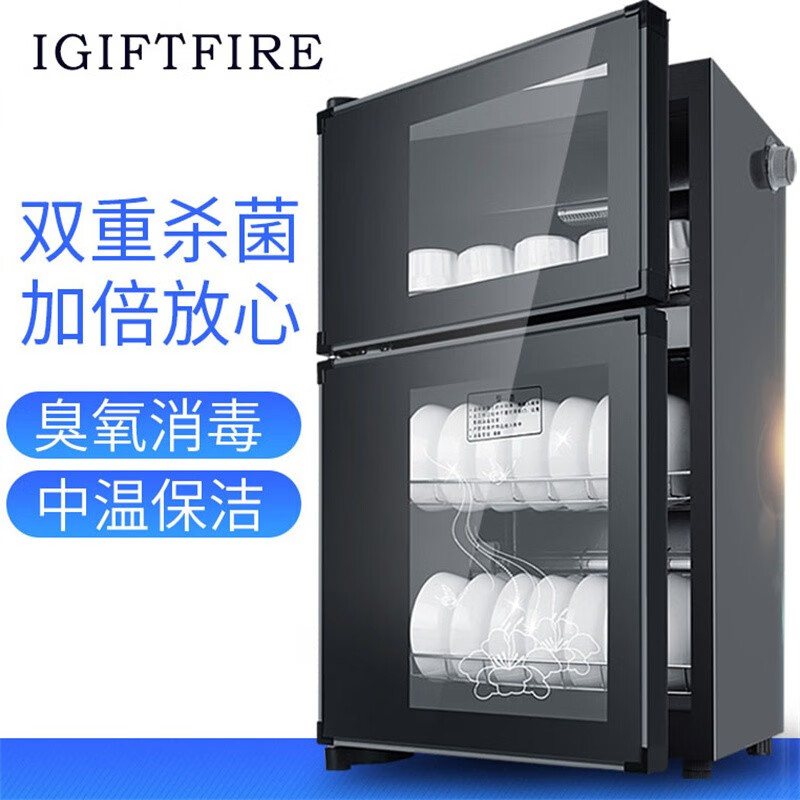 不銹鋼消毒柜家用小型廚房大容量飯店商用立式碗筷消毒碗柜IGIFTFIRE 98A雙門（3層）不銹鋼+鋼層架