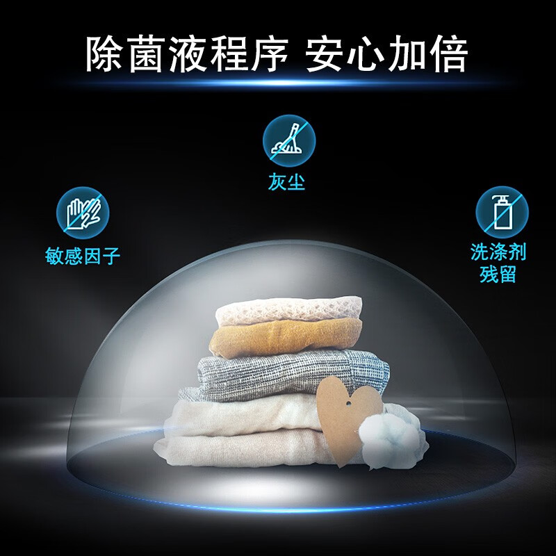 西门子(SIEMENS) 10公斤大容量滚筒洗衣机 健康除菌专业洗涤 BLDC变频电机 WG52A1U30W（线下有售）