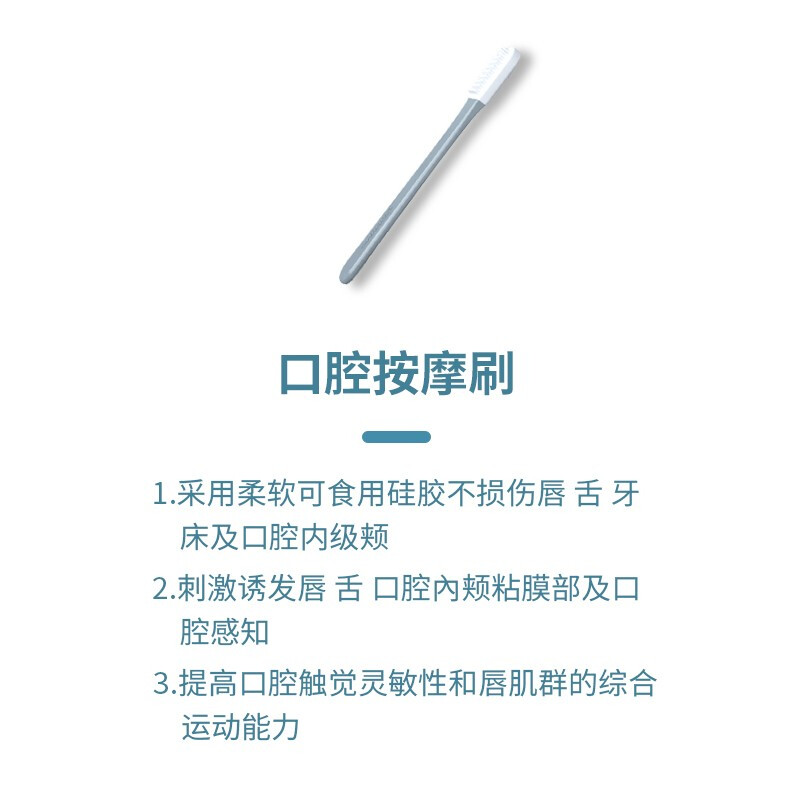 QUANHE 吸舌器口肌训练器舌肌康复器医用拉舌器拔舌器舌头吞咽舌肌康复训练器口腔训练工具唇肌锻炼器 【二代新款】口肌康复训练器套装 【医用同款 送货上门】