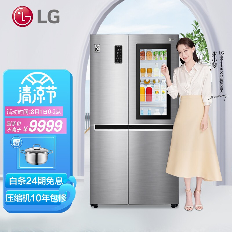 LG643升怎么样？质量好吗？