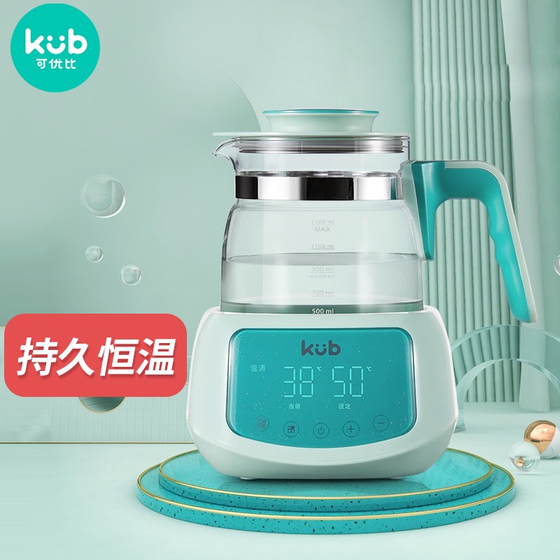 可优比（KUB）恒温调奶器智能全自动冲奶机泡奶粉婴儿玻璃热水壶温奶器云杉绿1.3L