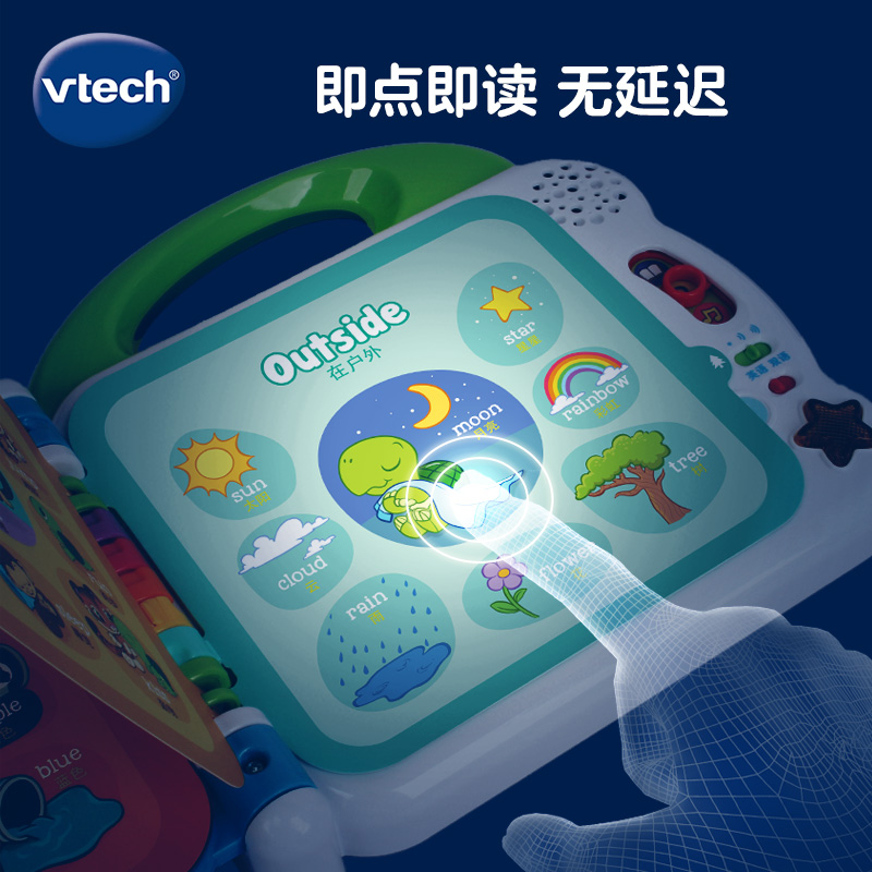 伟易达（VTech）英语启蒙100词 智能点读机早教机宝宝电子点读书1-6岁玩具有声书