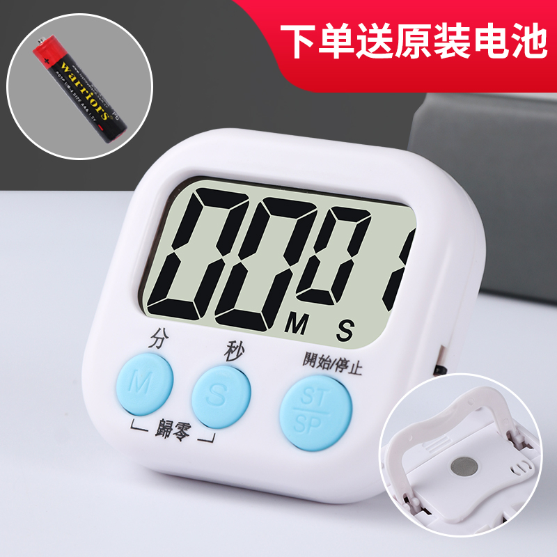 拜杰（Baijie）计时器厨房烘焙定时器多功能倒计时器学习计时桌面提醒器大屏幕磁吸设计 YS-12