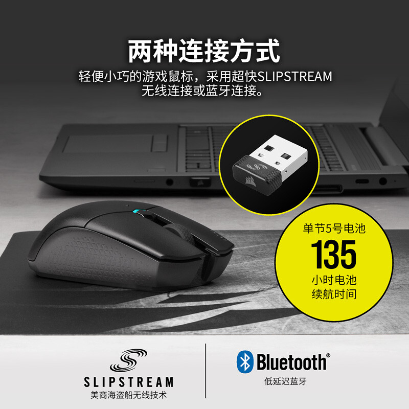 美商海盗船KATAR PRO  WIRELESS怎么样？有谁用过？