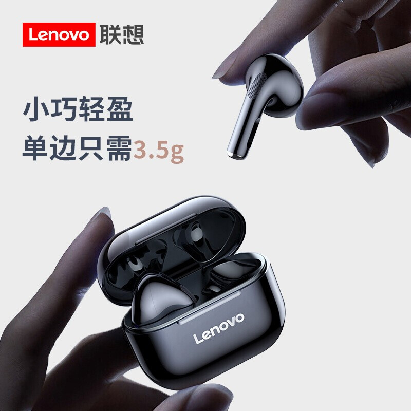 聯(lián)想(Lenovo) LP40黑色 真無線藍牙耳機 半入耳式跑步運動耳機 重低音音樂耳機 通用蘋果華為小米手機