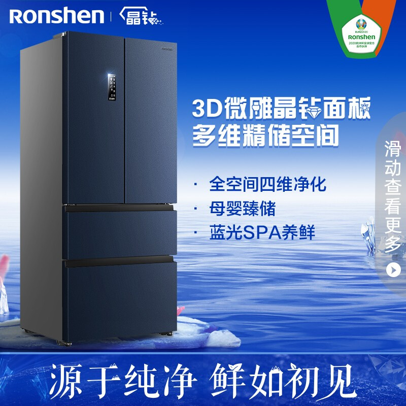 内行人爆料容声冰箱与海尔冰箱对比有什么区别？？哪个好些呀？一个月亲身使用反馈