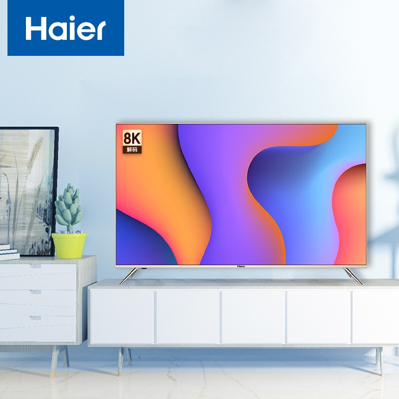 海爾（Haier）LU50J51 4K超高清8K解碼 人工智能語(yǔ)音2+16G 50英寸平板液晶教育電視機(jī) 以舊換新