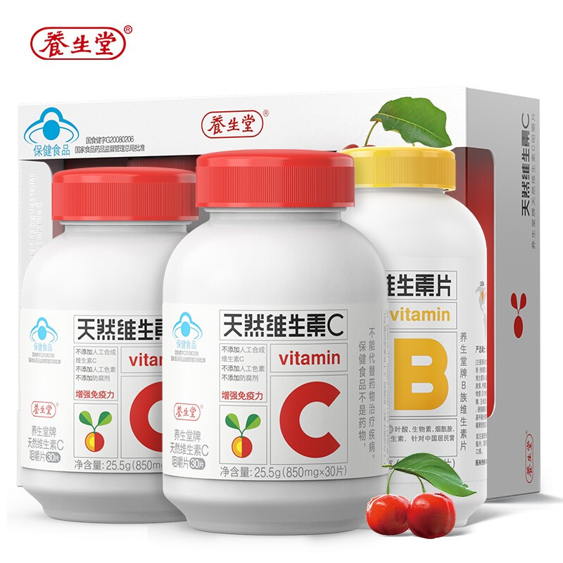 養(yǎng)生堂維生素c咀嚼片60片+維生素b族60片 天然vc 增強免疫力復合維生素b 含維生素b1b2b6b12葉酸