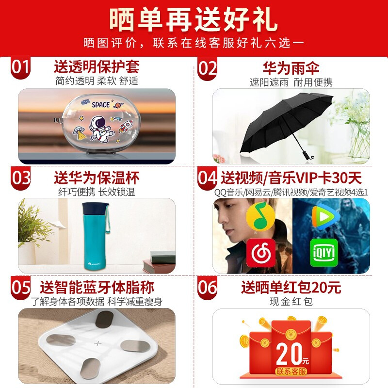 %title插图%num 华为(HUAWEI) freebuds pro无线耳机蓝牙耳机主动降噪智慧动态运动耳机 有线充版-碳晶黑