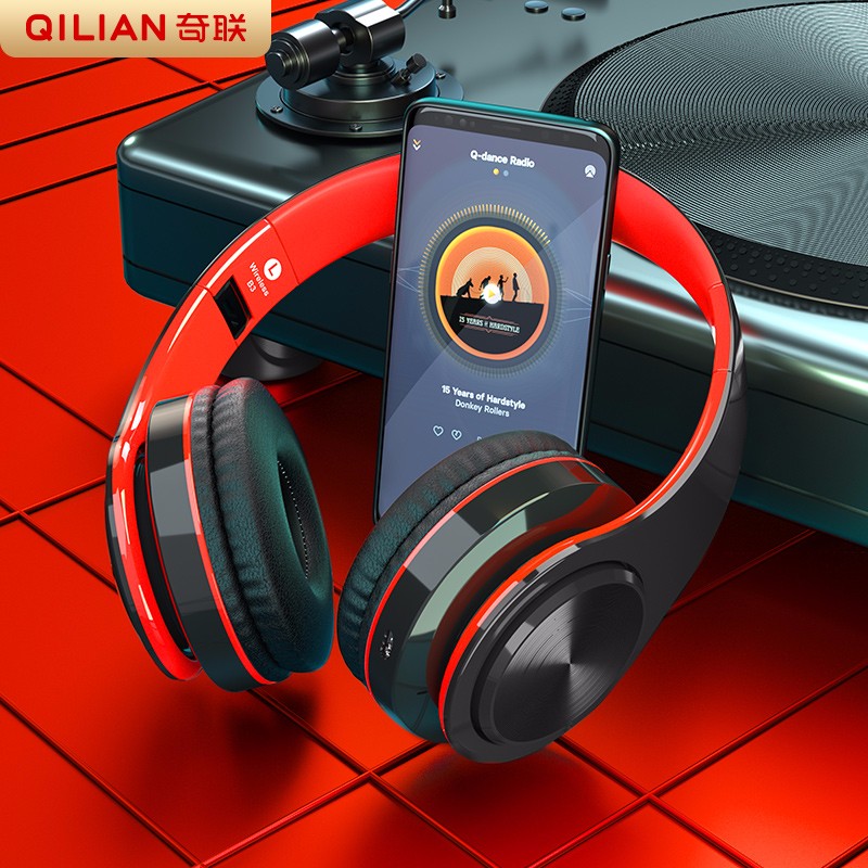 奇联 B3耳机头戴式无线蓝牙重低音运动降噪游戏耳麦手机电脑通用 黑红色|质保一年|内置麦克风|