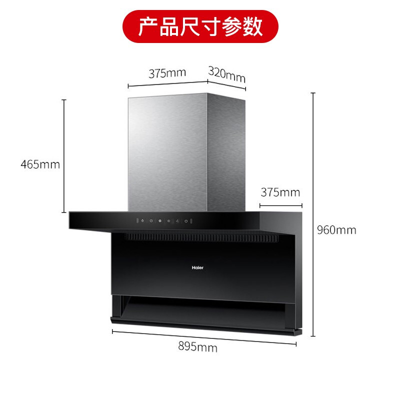 %title插图%num 【良心实测】海尔 CXW-219-EC700图文爆料分析,质量报告,老司机实话实说
