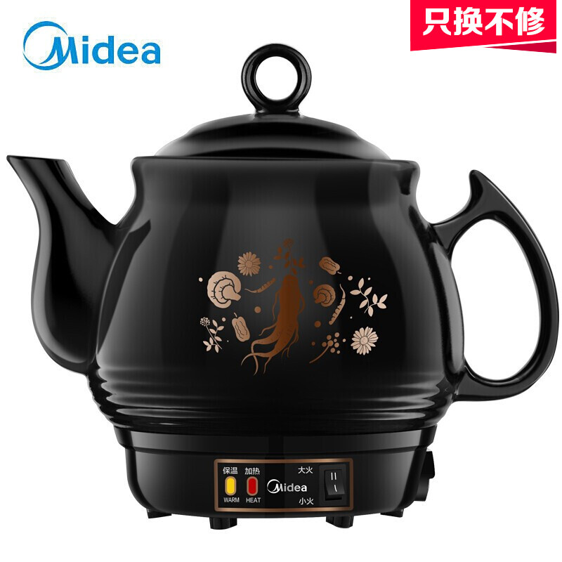 美的（Midea）藥煎壺多功能全自動(dòng)養(yǎng)生壺煎藥壺家用中醫(yī)陶瓷壺電熬藥鍋養(yǎng)生煲 一體式丨DG30E103