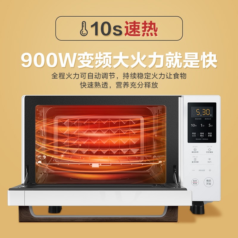 美的(Midea) PC2322W变频家用微波炉光波烧烤炉 微波炉电烤箱一体机900W微烤一体23升 白色 智能操控，海量云菜单，使用更便捷！
