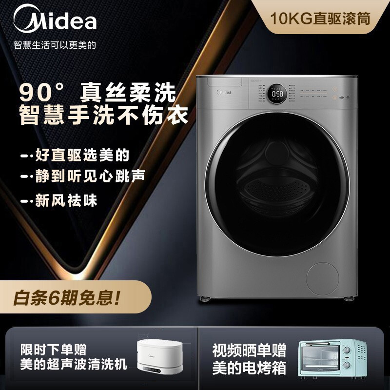<a href='http://www.trnjm.com/wenda/22011000197829601782.php' target='_bank'>亲身曝光美的md100vt55dg-y46b与md100A5对比有什么区别呢？选哪个好呀？听说质量很好？</a>哪个好？区别大不大？