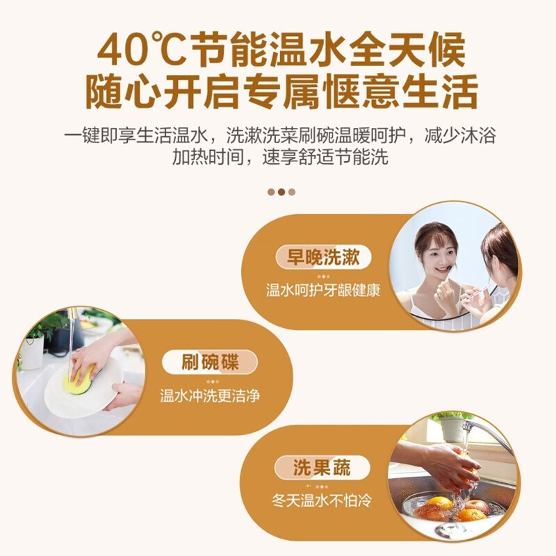 海尔（Haier）出品统帅电热水器电 储水式热水器 一级能效家用节能恒温小体积洗澡上门安装LD5 60升【2-3人】