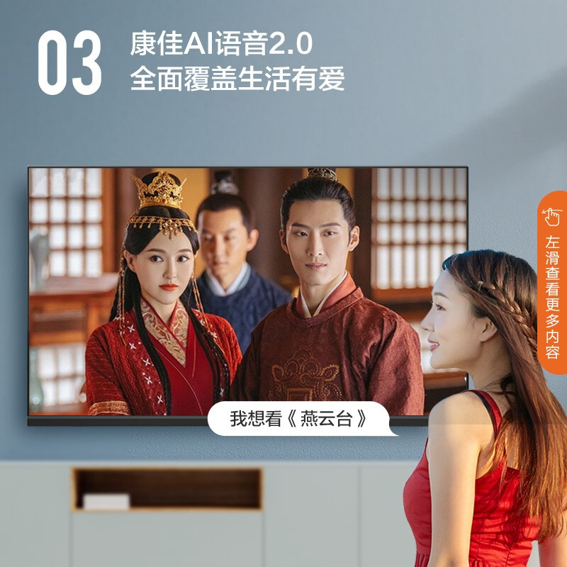 康佳（KONKA）J32 32英寸 高性能全面屏 1+8GB 高清智能语音网络平板教育电视机【京东小家智能生态】