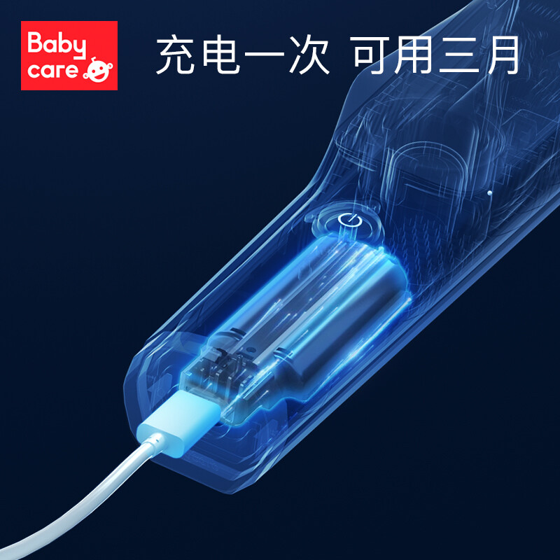 babycare婴儿理发器 家用吸发器可全身水洗 新生儿宝宝剃头刀充电式电推剪 海雾蓝