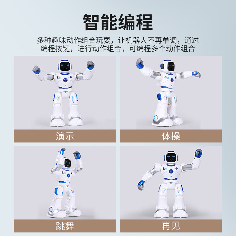 盈佳大型40CM卡尔 连蓝牙APP控制智能机器人 可编程语音交互唱歌跳舞亲子对战电动男孩儿童玩具礼物