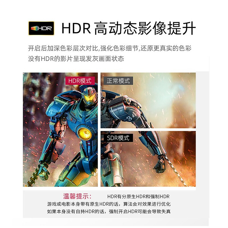 梦想家 显示器 27英寸4K超清IPS屏 100%高色域HDR 家用办公设计可四分屏多源同屏 升降旋转显示屏可壁挂M278U