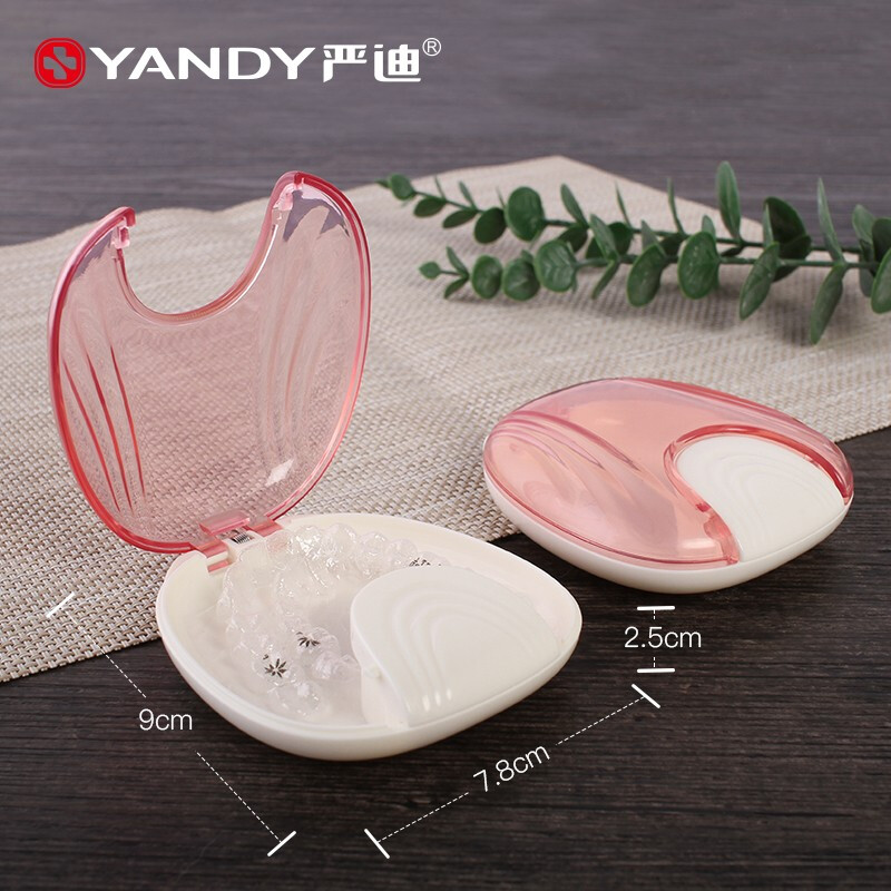 嚴迪（YANDY）正畸保持器收納盒 按壓式 便攜清洗浸泡盒 牙盒 假牙牙套矯正器 顏色隨機