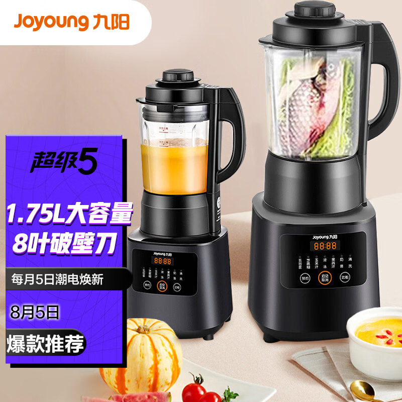 九阳（Joyoung）破壁机预约保温自动清洗破壁免滤辅食多功能加热榨汁机料理机 L18-P608