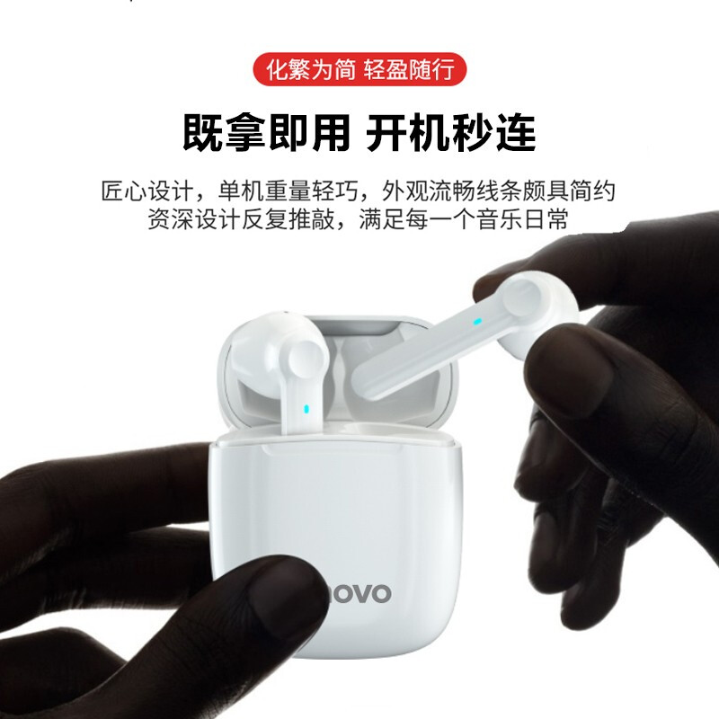 联想(Lenovo) TWS 真无线蓝牙耳机 半入耳式耳机 音乐耳机 拯救者手机蓝牙耳机 蓝牙5.0 收纳充电盒 白色XT89