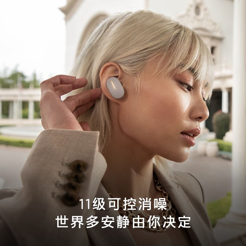 Bose Earbuds无线消噪耳塞-砂岩金 真无线蓝牙耳机 降噪豆 Bose大鲨 动态音质均衡技术【限量款】