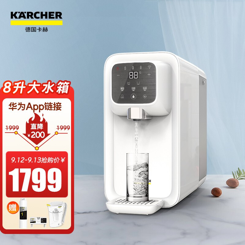 karcher卡赫净水器家用直饮加热净水机 台上式净饮一体饮水机 反渗透