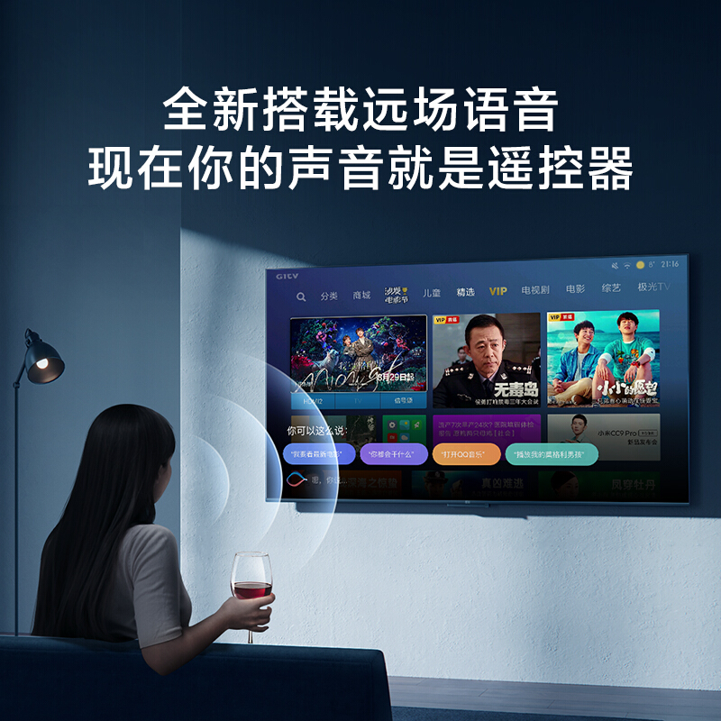 小米（MI）电视EA55 2022款 55英寸 金属全面屏 远场语音 4K超高清智能教育电视机【延保服务】企业采购