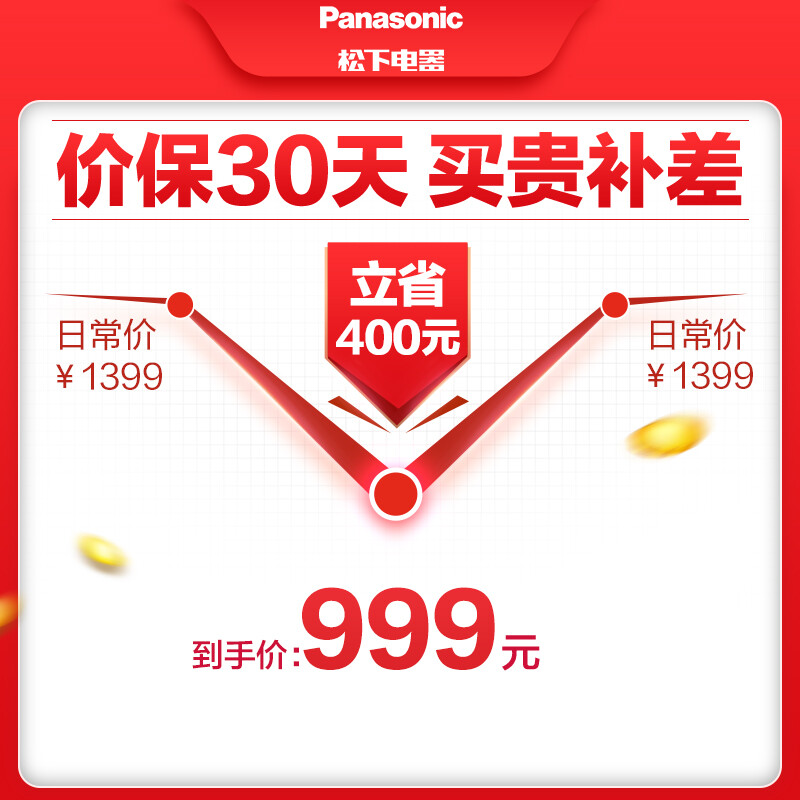 松下（Panasonic）面包机 家用烤面包机 和面机 全自动 可预约 果料自动投放 500g SD-P1000