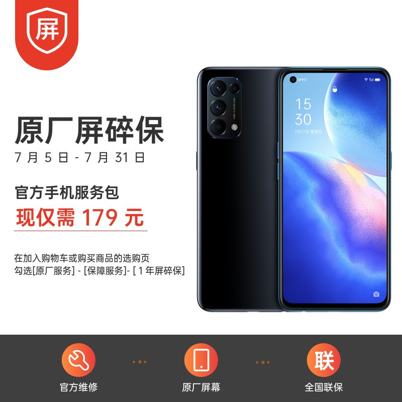 综合评测opporeno5k和vivos9e有何区别呢？哪个好更划算？真相了解下吧