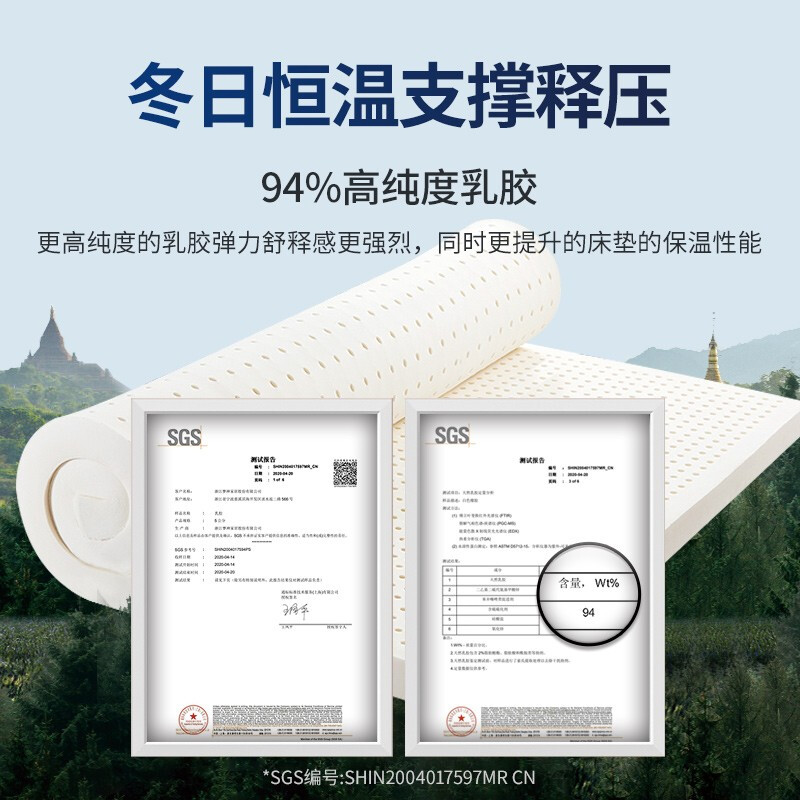 实情爆料梦神乳胶床垫席梦思好不好用？分享怎么样呢？探讨揭秘测评