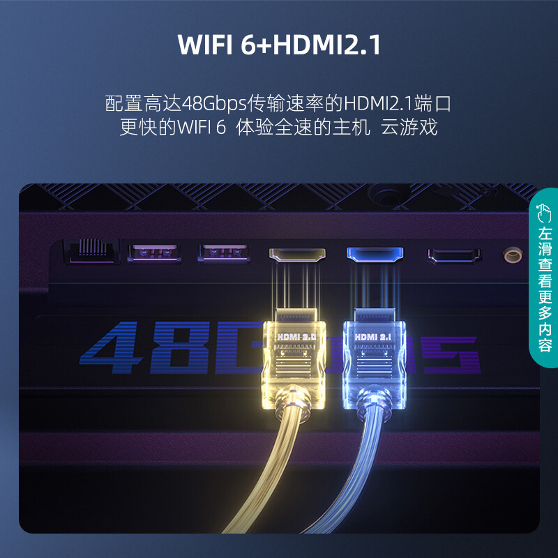 海信75e55h和e7g哪个好？区别大不大？