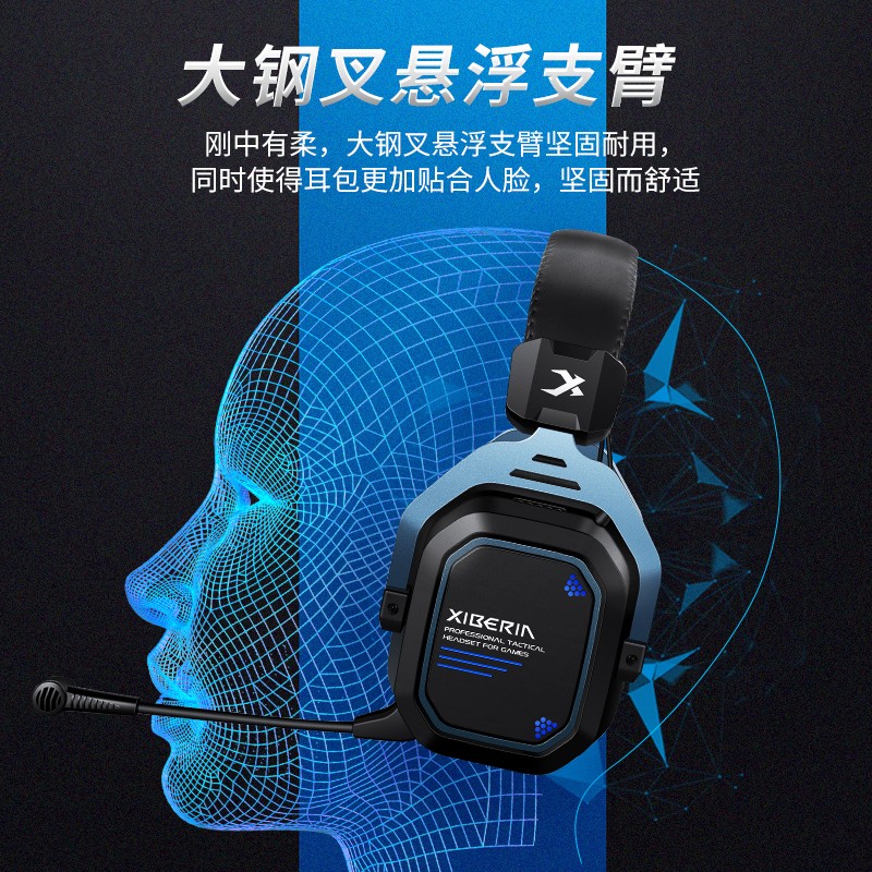 西伯利亚（XIBERIA）S11U游戏耳机头戴式 有线台式笔记本电脑耳机 USB7.1声道电竞耳机耳麦 吃鸡耳机带麦