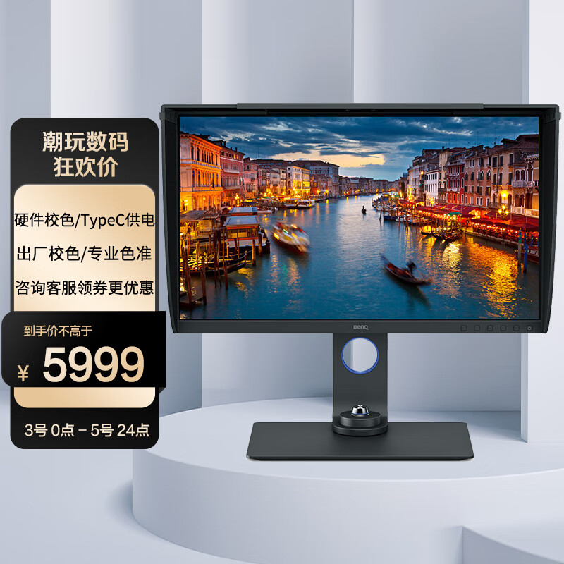 明基sw270c和sw271哪款好点-明基sw270c和sw271哪款更值得入手点_http://www.meifudie.com_好物_第1张