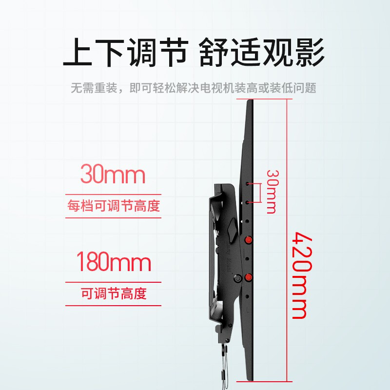 NB(55-85英寸)大尺寸电视挂架 电视架 电视机支架 壁挂仰角可调 小米荣耀智慧屏海信创维三星飞利浦等通用