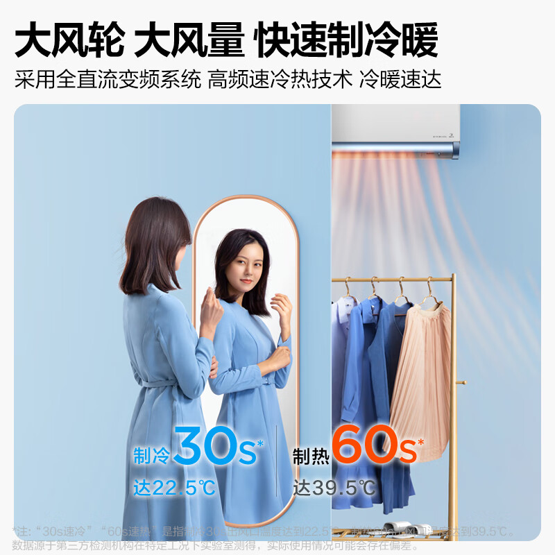 美的（Midea）空調(diào) 1.5匹 旋耀 新一級能效 變頻空調(diào)掛機180°旋轉(zhuǎn)大風口自清潔以舊換新KFR-35GW/N8MXA1