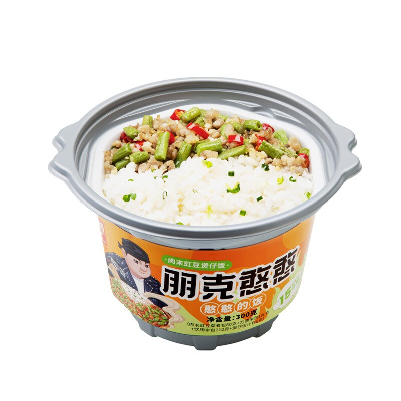 锅圈食汇 方便速食 自热米饭小火锅 肉末豇豆300g/盒 网红速食自助煲仔饭 网红速热米饭包 户外便携煲仔饭