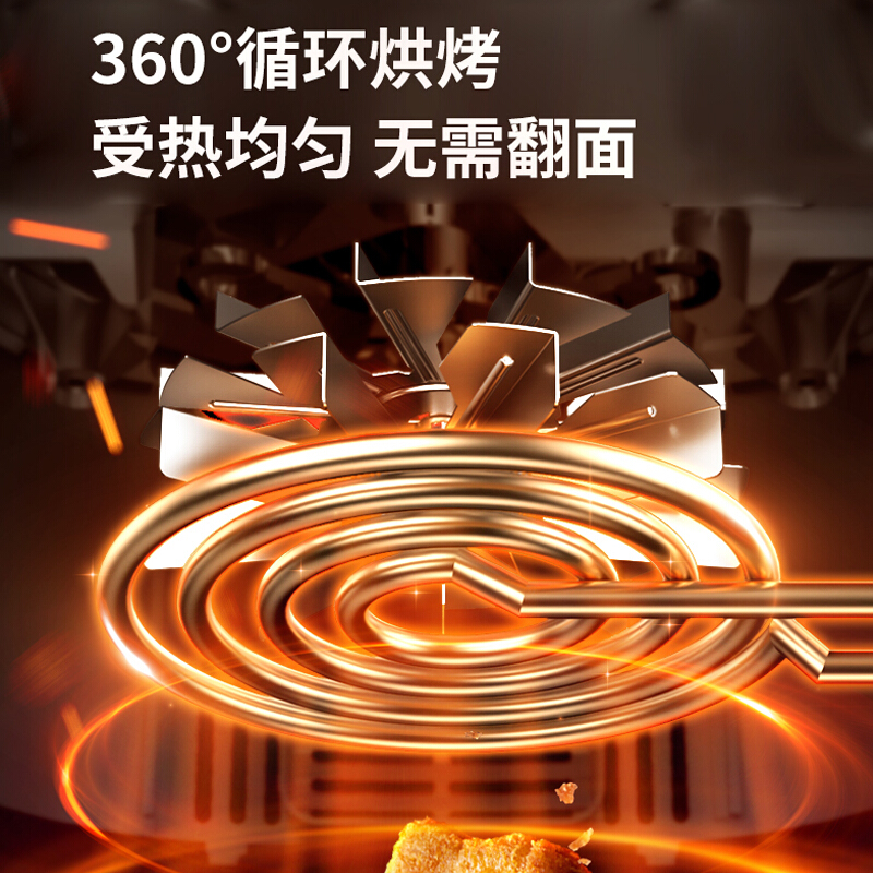九阳（Joyoung）空气炸锅家用智能多功能 5.5L大容量微蒸汽嫩烤电子空炸 无油烹炸薯条机 KL55-VF539 黑色