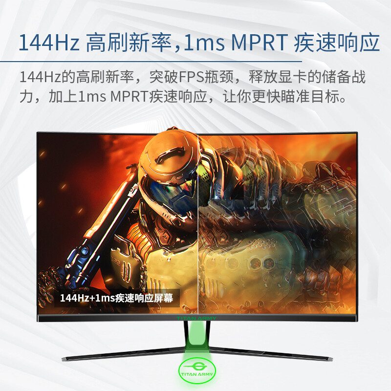 泰坦军团N32SQPLUS和技嘉G27QCA哪个好用点_http://www.tuijianxing.com_好物_第4张