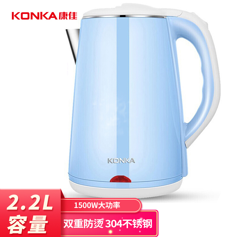 康佳（KONKA）电热水壶304不锈钢双层防烫 2.2L大容量烧水壶暖水壶开水壶 KEK-15DG22S08