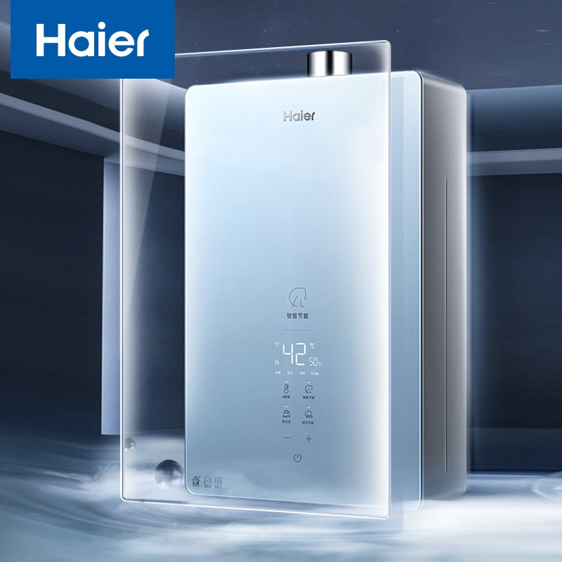 海尔（Haier）幻影蓝系列13L燃气热水器天然气 智慧节能 全面屏玻璃面板母婴晶彩 JSQ25-13DM7(12T)U1 *