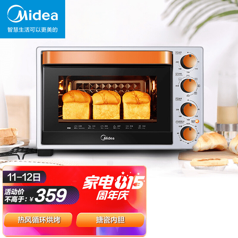 美的（Midea）多功能风炉烤箱家用32L 独立控温 搪瓷内胆 解冻发酵电烤箱T3-L324D二代