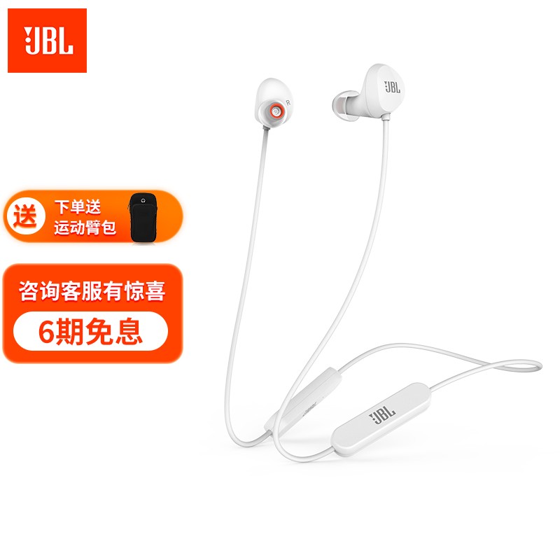 JBL C125BT无线蓝牙耳机 入耳式运动耳机 磁吸颈挂式 通用苹果华为小米手机 珠光白