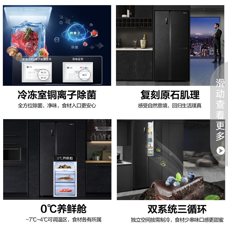 容声(Ronshen)【原鲜系列】556升T型对开门双开门冰箱家用一级能效变频无霜大容量BCD-556WD16HPA零度养鲜