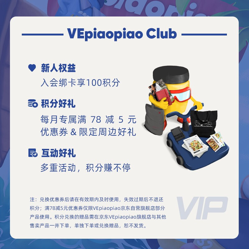 VEpiaopiao 海盐黑胡椒研磨瓶 烧烤调料牛排意面西餐轻食健身鸡胸肉调料 净含量90g 咔嚓咔嚓