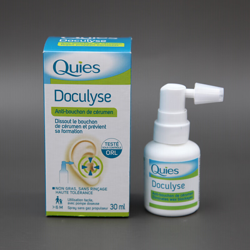 quies耳垢清洁液quies耳朵清洁器耳屎软化耳垢清理挖洗耳朵滴耳液婴