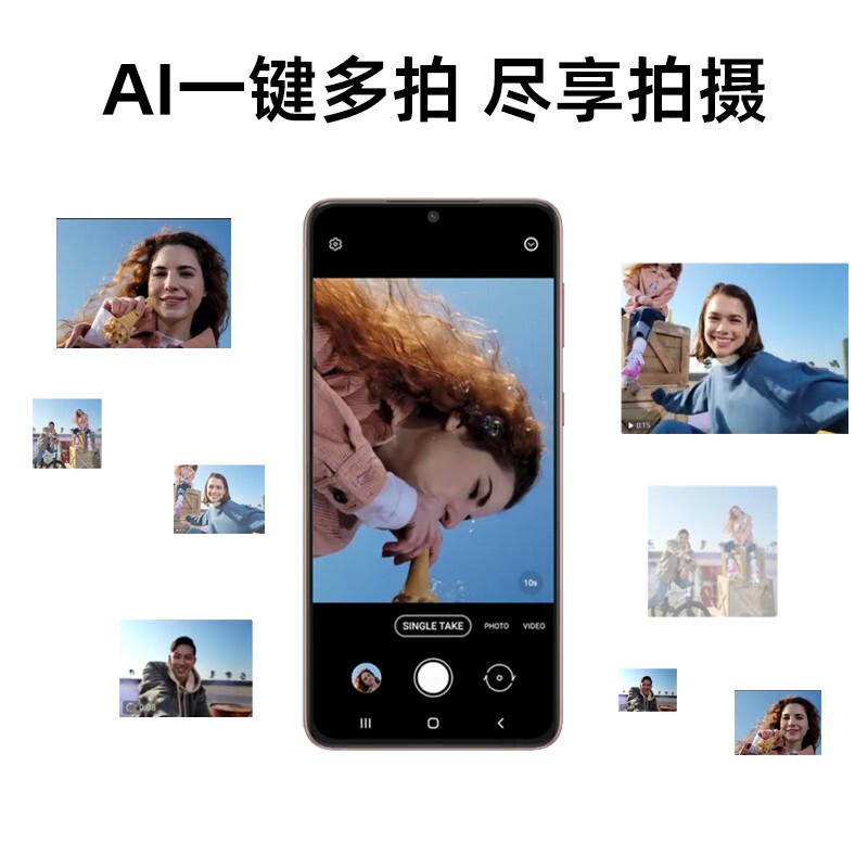 【准新机】三星 Galaxy S21 5G手机 骁龙888 超高清摄像 游戏手机 墨影灰 7天机 128G