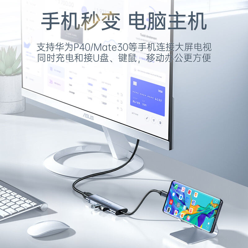 山泽扩展坞Type-C网口USB-C转hdmi投屏4K高清HUB分线器五合一多功能PD快充华为苹果笔记本通用TH-02